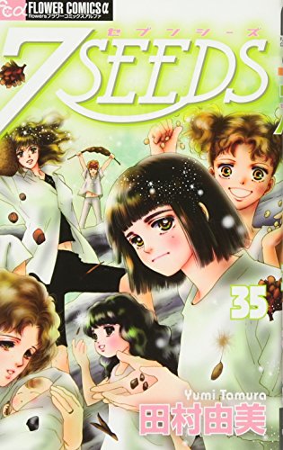 Amazon.co.jp: 田村 由美: 本、バイオグラフィー、最新アップデート
